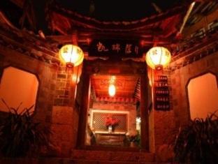 Kerry Inn 리장 외부 사진